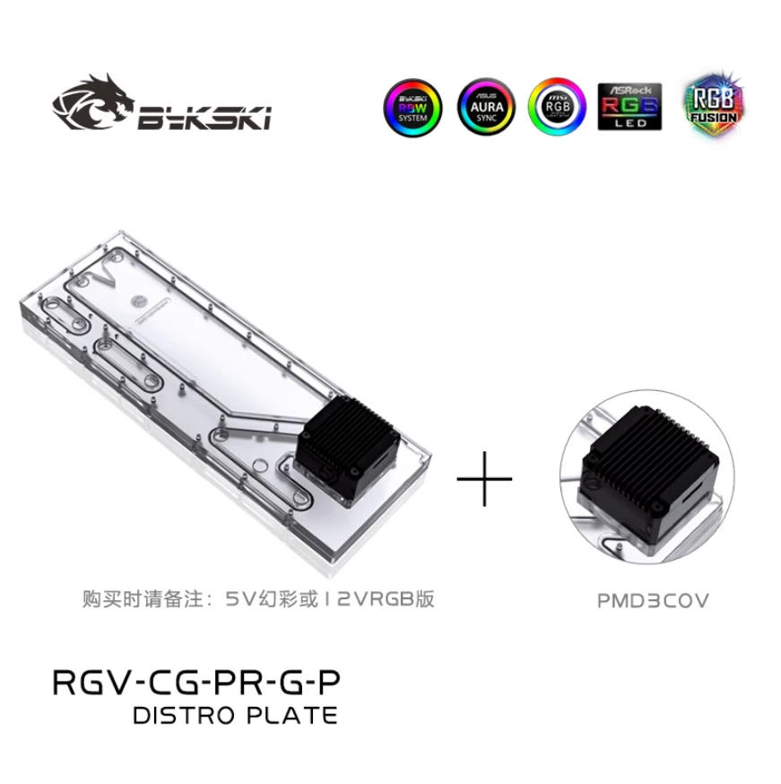 BYKSKI RGV-CG-PR-G-P Акриловый – обзор и цена Distro Plate Ddc Pump Combo